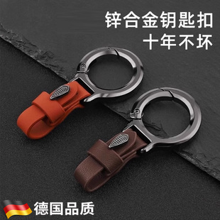 男士 高級汽車鑰匙扣簡約車鑰匙掛件高檔腰掛鑰匙鏈掛飾防丟鑰匙圈