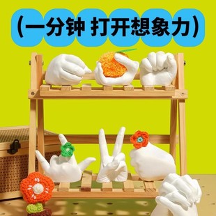 兒童手模型石膏娃diy自制手膜克隆粉實驗材料手指模型紀念品玩具