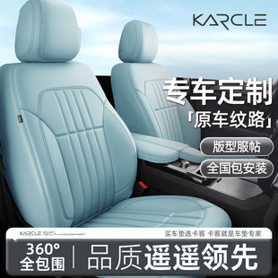 汽車座套全包真皮訂做座椅套車坐墊四季 通用思域寶來速騰雷凌座墊