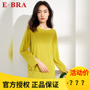 睡衣套裝 安莉芳旗下E 長褲 長袖 女撞色家居服KL00084 BRA春夏薄款