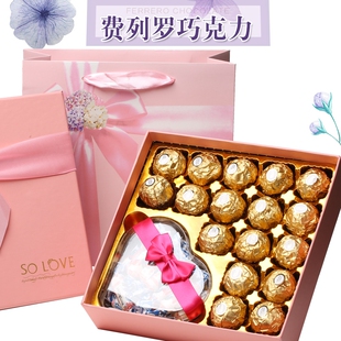 費列羅巧克力禮盒喜糖德芙巧克力情人節送男女生日兒童節網紅禮物