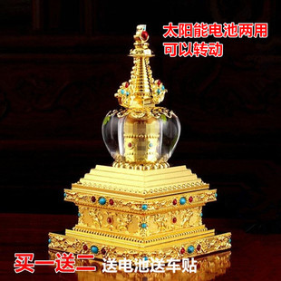 太陽能汽車中控臺擺件車內車載西藏飾品藏式 紀念品轉經汽車擺件