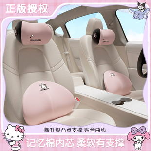kitty汽車腰靠主駕駛座椅靠背墊車載車用腰托撐女生開車護腰神器