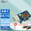 中安視訊SV2000E標清模擬采集卡PCI AV影像卡 E醫用圖像卡B超SV
