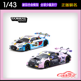 43奧迪R8 LMS Tarmac 澳門賽車模型 II庫洛米10 EVO GT3