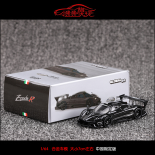 64帕加尼Pagani宗塔Zonda TW現貨Tarmac 中國版 R汽車模型 Works