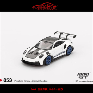 64保時捷911 992 GT3 MINI Weissach Package汽車模型TSM
