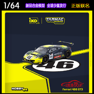 Works 64法拉力利488 GT3躍馬46 賽車汽車模型 魔爪 Tarmac