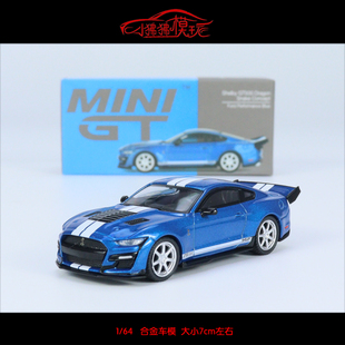 Snake GT500概念Dragon Concept汽車模型 64福特Shelby MINI