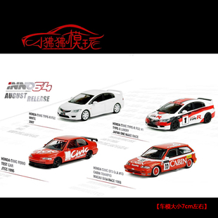 EF3 1汽車模型 思域Type EG9 FERIO FD2 64本田 INNO JTCC