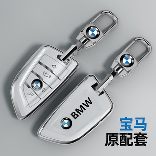 寶馬5系鑰匙套汽車3系x3殼x5扣x1三系刀鋒五系i3 325li專用 530