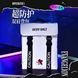超防護(hù)雙肩包動漫潮流背包 ONLY BEMOE正品 EVA新世紀(jì)福音戰(zhàn)士NERV