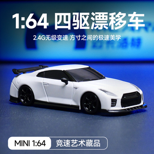 64迷你四驅(qū)漂移車RC遙控車高速賽車禮物汽車模型擺件男孩友節(jié)日
