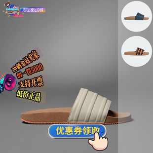 GY2557 阿迪達斯ADILETTE IE7750 休閑男女運動拖鞋 GZ0061