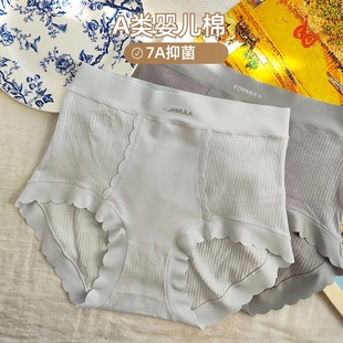 包臀親膚透氣三角褲 微收腹無(wú)痕舒適高腰純棉質(zhì)女士?jī)?nèi)褲 優(yōu)雅 法式