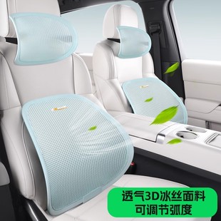 汽車頭枕車用加厚網孔冰絲加粗靠枕車內座枕頭辦公椅腰靠墊護頸枕
