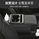 汽車扶手箱墊增高墊車載中央扶手紙巾盒收納袋水杯架一體扶手箱墊