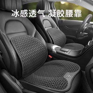 汽車(chē)坐墊夏季 涼墊凝膠透氣座椅通風(fēng)辦公久坐冰涼貨車(chē)座墊車(chē)載座椅