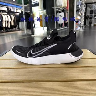 002 FB1276 Nike耐克男子新款 低幫耐磨輕便透氣休閑運動跑步鞋