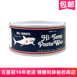 美國鯊魚蠟送勺蠟綿耐高溫蠟封體輪轂汽車蠟打蠟FinishKare