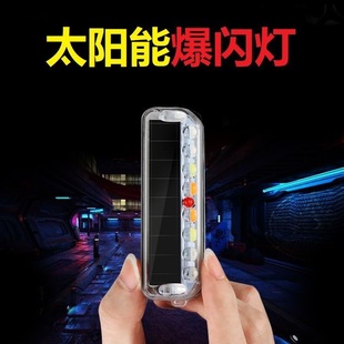 太陽能汽車防追尾爆閃燈免接線電動摩托貨車強光警示剎車尾燈改裝