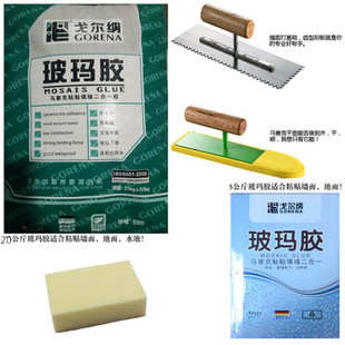 馬賽克玻瑪膠泳池魚池水池專用防水工具粘貼填縫劑二合一白色中性