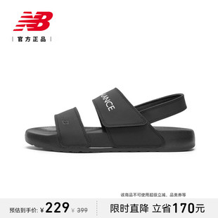 男鞋 NB官方正品 女鞋 NCLA系列輕便涼鞋 SUFNCLAK New 沙灘鞋 Balance