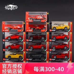 599跑車模仿真合金汽車模型 F50恩佐F1方程式 比美高1 32法拉利458