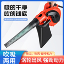 吹風機大功率除塵家用小型鼓風機電腦清灰吹灰220v強力工業吸塵器