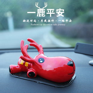 一路平安小鹿車載擺件中控臺汽車裝 男 飾用品高檔創意2023新款