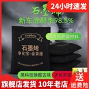 YooCar方形竹炭包活性炭除甲醛除味新車異味車用炭類吸附品愛圖騰