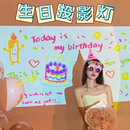 生日快樂投影儀燈場景布置裝 飾氛圍創(chuàng)意拍照道具禮物兒童女孩派對