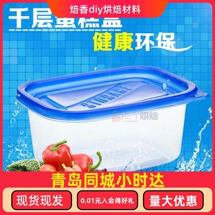 冰激凌盒一次性飯盒5個裝 千層蛋糕盒子水果盒烘焙包裝 打包盒