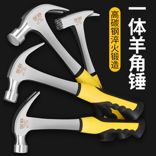 多功能羊角錘家用榔頭木工錘起釘鐵錘一體小錘子迷你錘安全錘拔釘