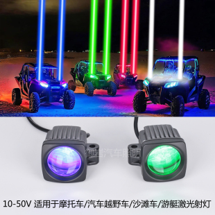 LED汽車貨車旗桿燈炮車燈越野車強光聚光超亮射燈遠光外置釣魚燈