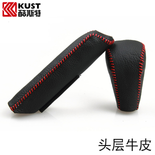 R50 T90 D60 T70 m50v檔把位掛擋桿排擋套真皮手剎套 T60 啟辰D50
