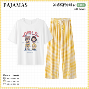 莫代爾睡衣女夏季 上新可愛卡通小女孩涼感透氣寬松休閑家居服套裝