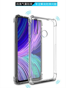 Desire D19 plus 19s手機(jī)殼保護(hù)套 適用 2Q741透明軟防摔 HTC