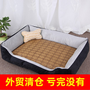 四季 通用狗窩地墊夏天貓窩泰迪貓咪寵物墊子狗狗用品狗床冬天保暖