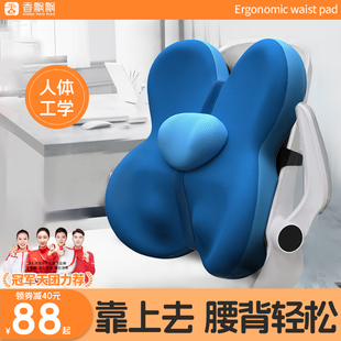 ALI6辦公室靠墊人體工學(xué)腰靠孕婦久坐護(hù)腰靠枕汽車座椅椅靠記憶棉