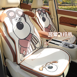 卡通立體狗汽車坐墊透氣亞麻半包座椅套四季 通用五座小車毛絨女冬