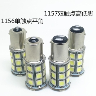 11老款 17全新朗逸18 14改款 大眾朗逸剎車燈泡led08