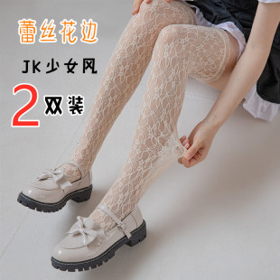 日系白色絲襪子jk少女蕾絲洛麗塔lolita過膝薄款 網紗花邊長筒棉襪