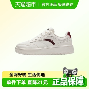 板鞋 小白鞋 厚底2025新款 增高防滑潮流白色休閑鞋 官方正品 安踏女鞋