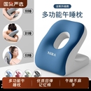 午睡枕辦公室午休神器學(xué)生趴桌子睡覺趴趴枕頭多功能上班趴睡靠枕