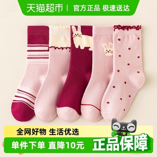 精梳花邊棉襪女寶秋款 棉奇熊兒童襪子春秋薄款 棉中筒襪女童秋季