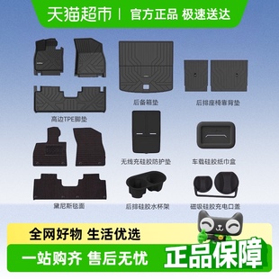 L9毯面改裝 配件 固特異全TPE材質(zhì)環(huán)保汽車腳墊適用于理想L6