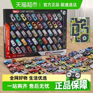 合金小車組合套裝 收藏禮盒 兒童玩具車男孩回力慣性小汽車模型新款