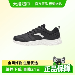 夏季 2025新款 鞋 子皮面防水跑步鞋 子 安踏運(yùn)動(dòng)鞋 黑色減震休閑鞋 男鞋