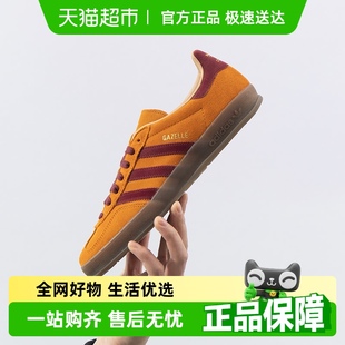 透氣輕便運動休閑鞋 INDOOR男女低幫板鞋 阿迪達斯GAZELLE Adidas